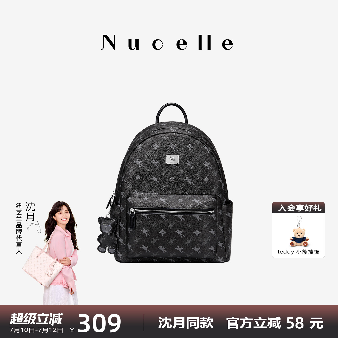 NU纽芝兰2024新款双肩包
