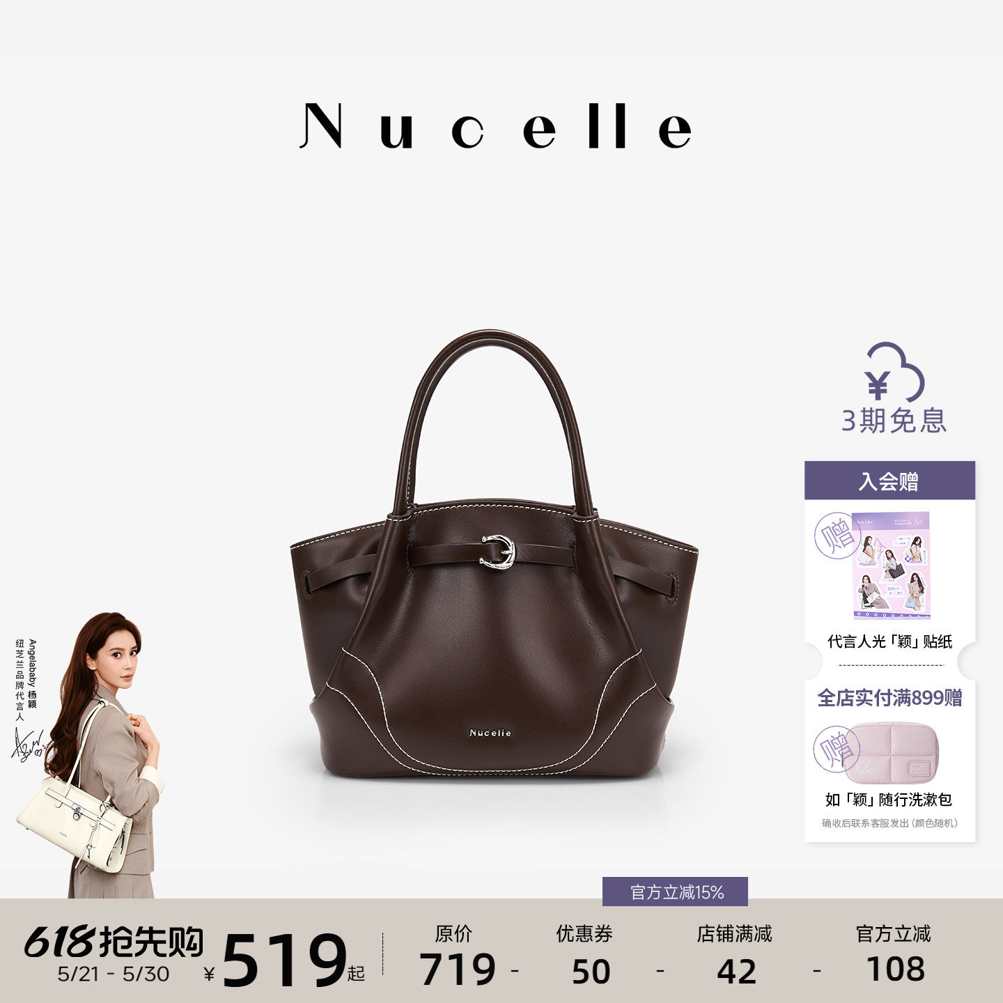 NU纽芝兰2026新款莫奈菜篮子包牛皮手提单肩斜挎包大容量通勤女包