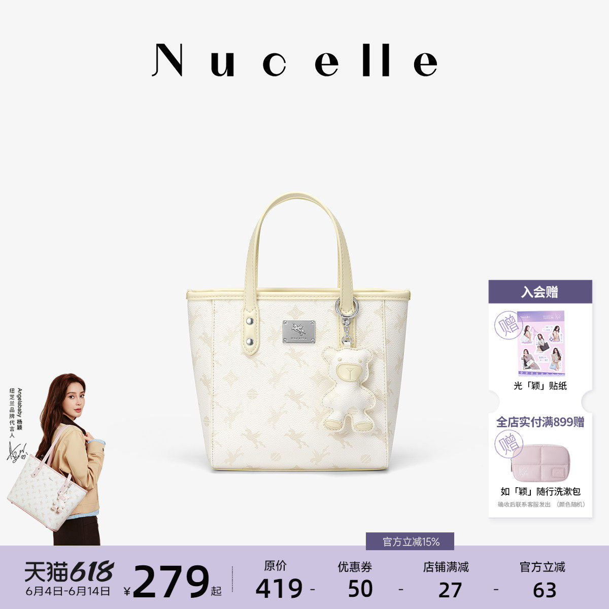 NU纽芝兰飞马菜篮子包包2026新款小号托特包女通勤单肩斜挎手提包