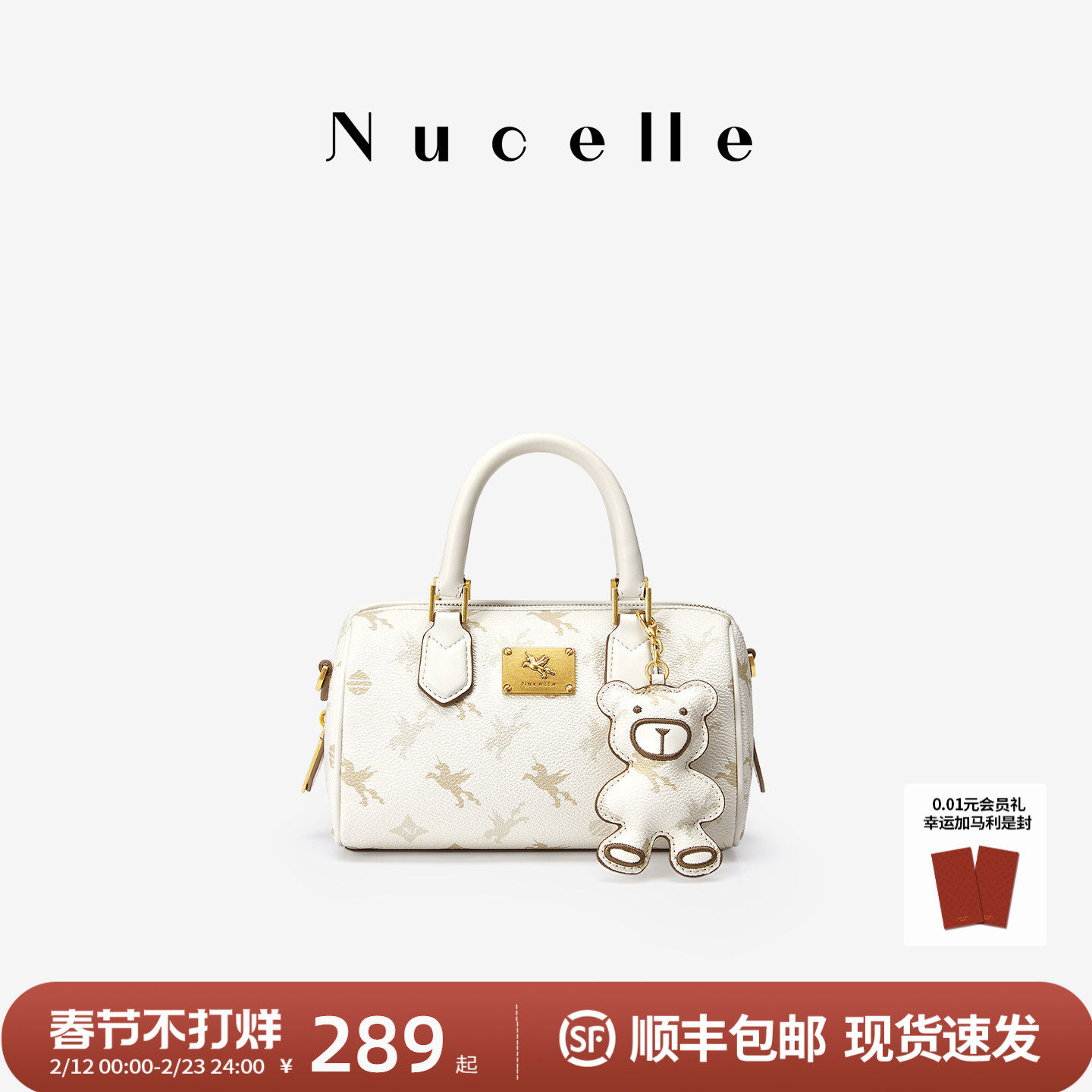 NU纽芝兰飞马波士顿包包女式2026新款手提圆筒包通勤单肩斜挎小包