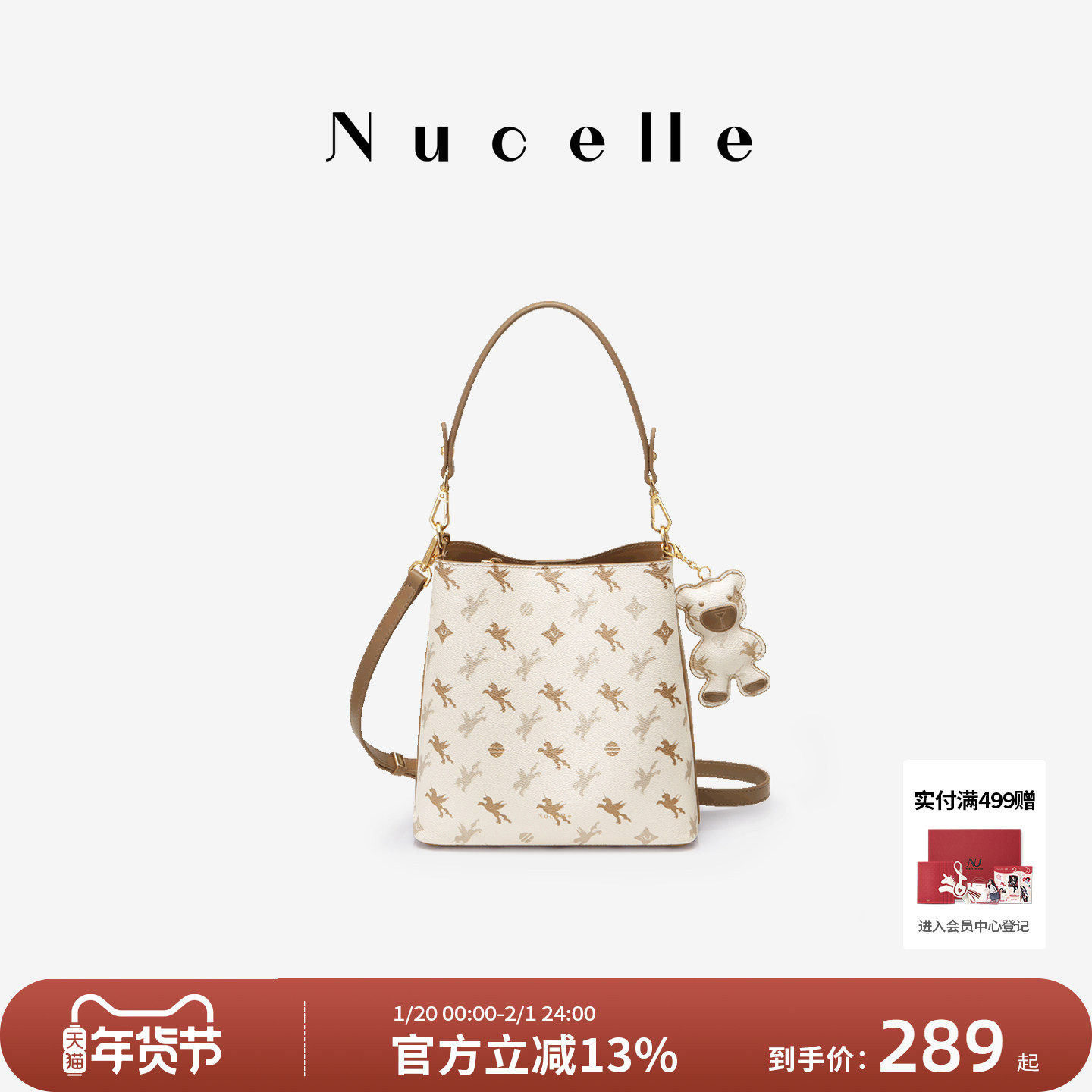 NU纽芝兰包包女2025新款女士高级感斜挎水桶包大容量手提单肩包,箱包皮具/热销女包/男包,水桶包,淘宝优惠券,粉丝福利购,淘宝优惠卷