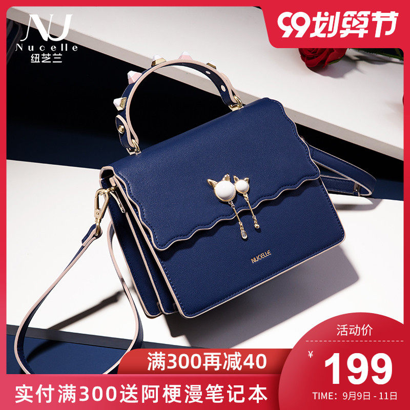 NU纽芝兰包包女包2020新款网红手提包2019百搭单肩包潮秋冬斜挎包