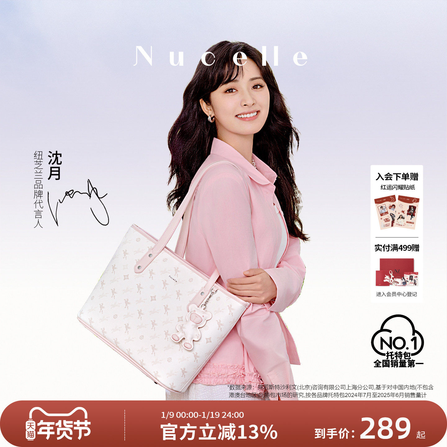 【新年礼物】纽芝兰飞马托特包2025新款单肩手提大容量上班通勤包