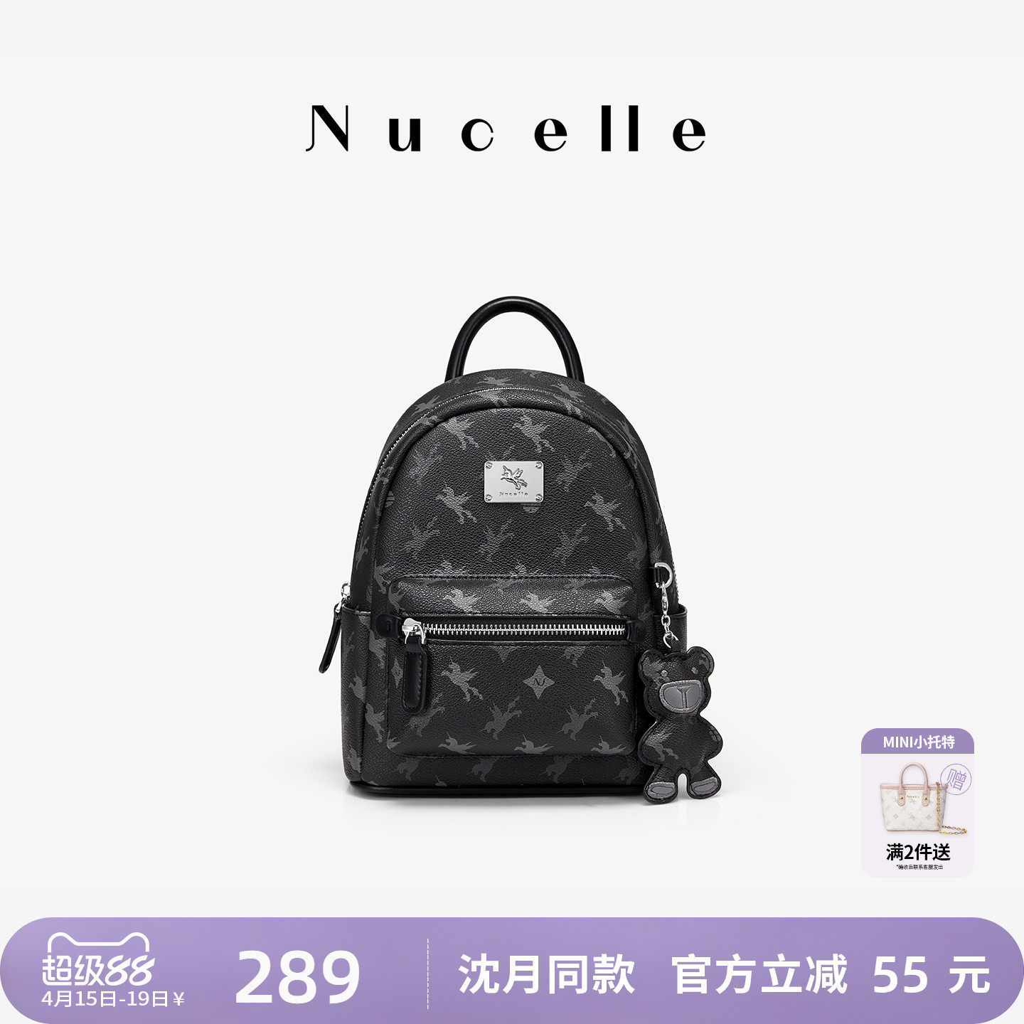 NU纽芝兰黑色大容量双肩包女2025新款大学生书包户外旅行轻便背包