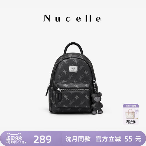 NU纽芝兰2026新款双肩包