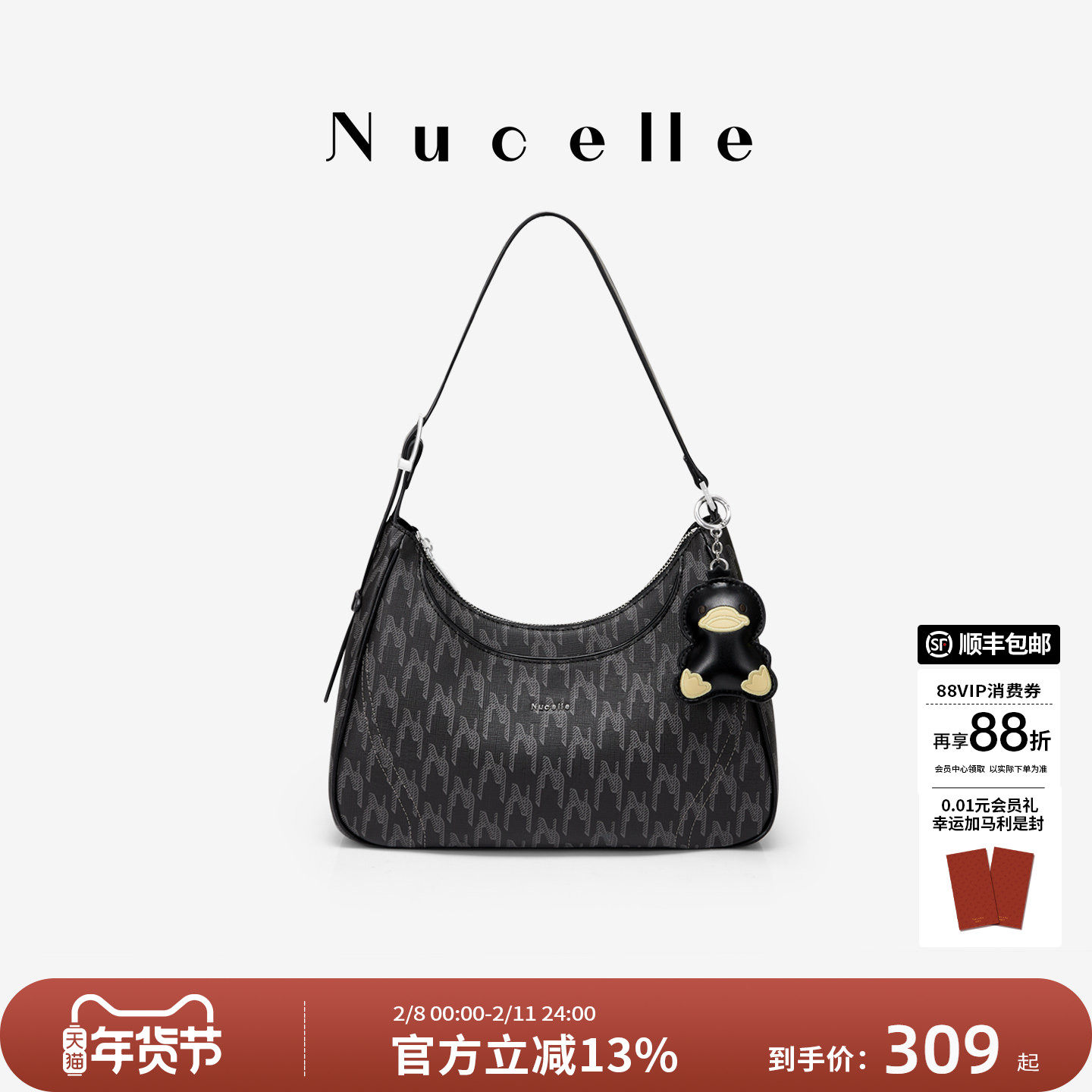 NU纽芝兰2026秋冬新款鸭子HOBO弯月包百搭手提单肩包斜挎腋下包女