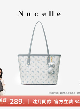 NU纽芝兰飞马老花托特包2025新款高级感大容量分层单肩通勤手提包