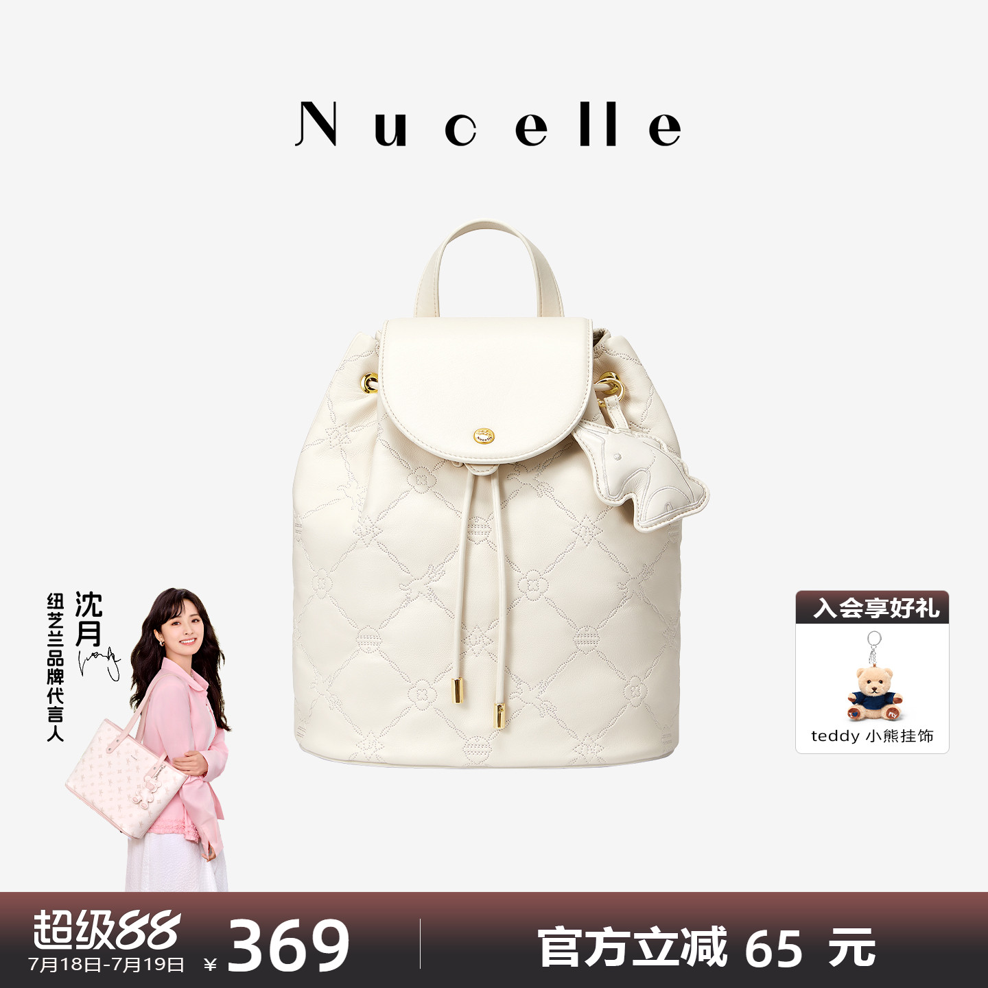 NU纽芝兰飞马双肩包斜挎两用包包2025女士新款单肩斜挎包通勤背包