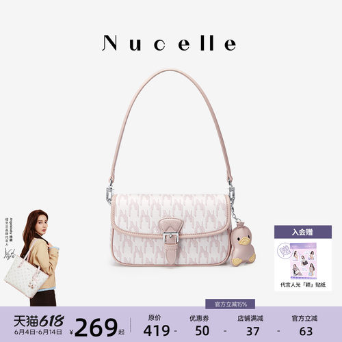 NU纽芝兰2026春季新款手提包