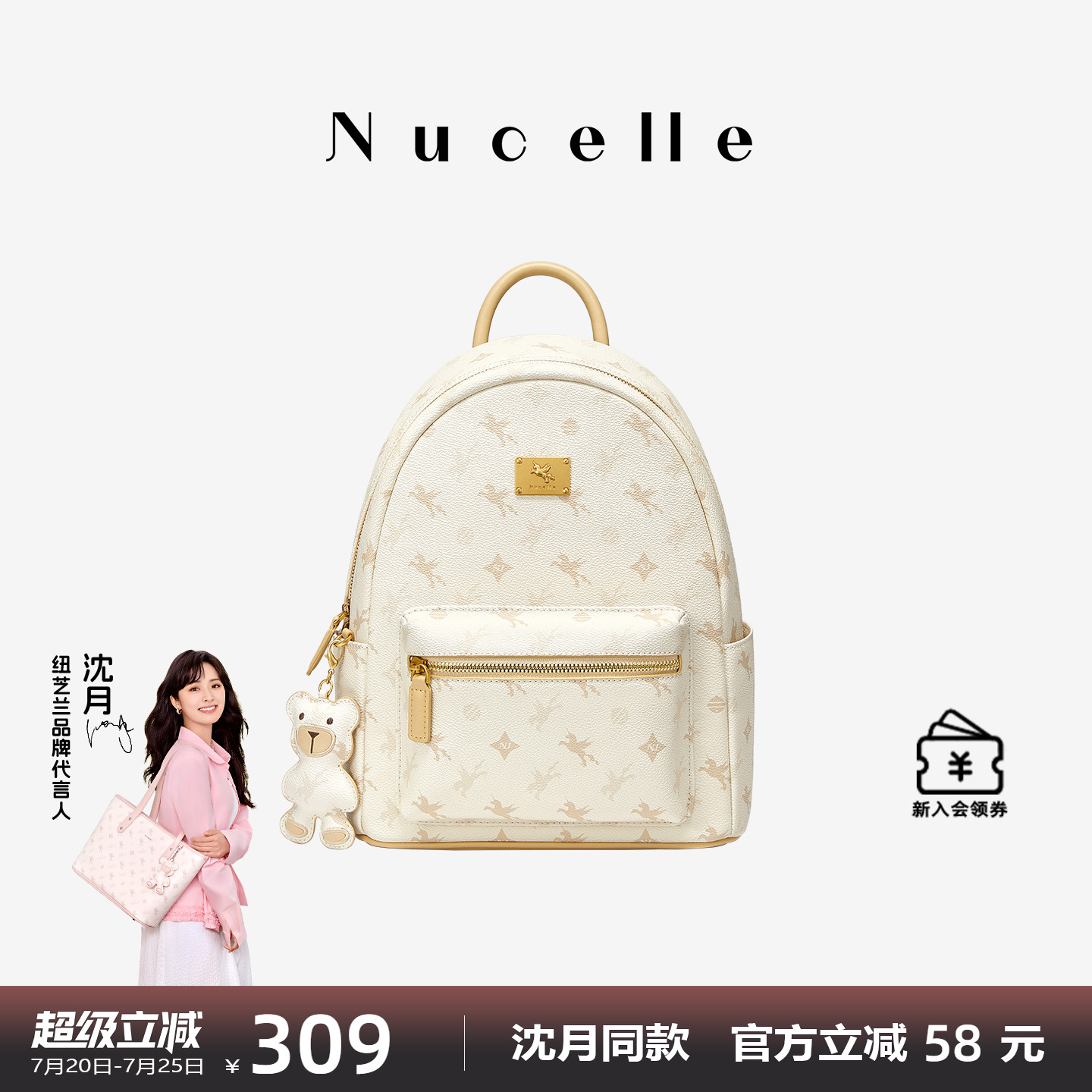 NU纽芝兰飞马双肩包2025新款大容量通勤电脑背包学生旅游轻便书包
