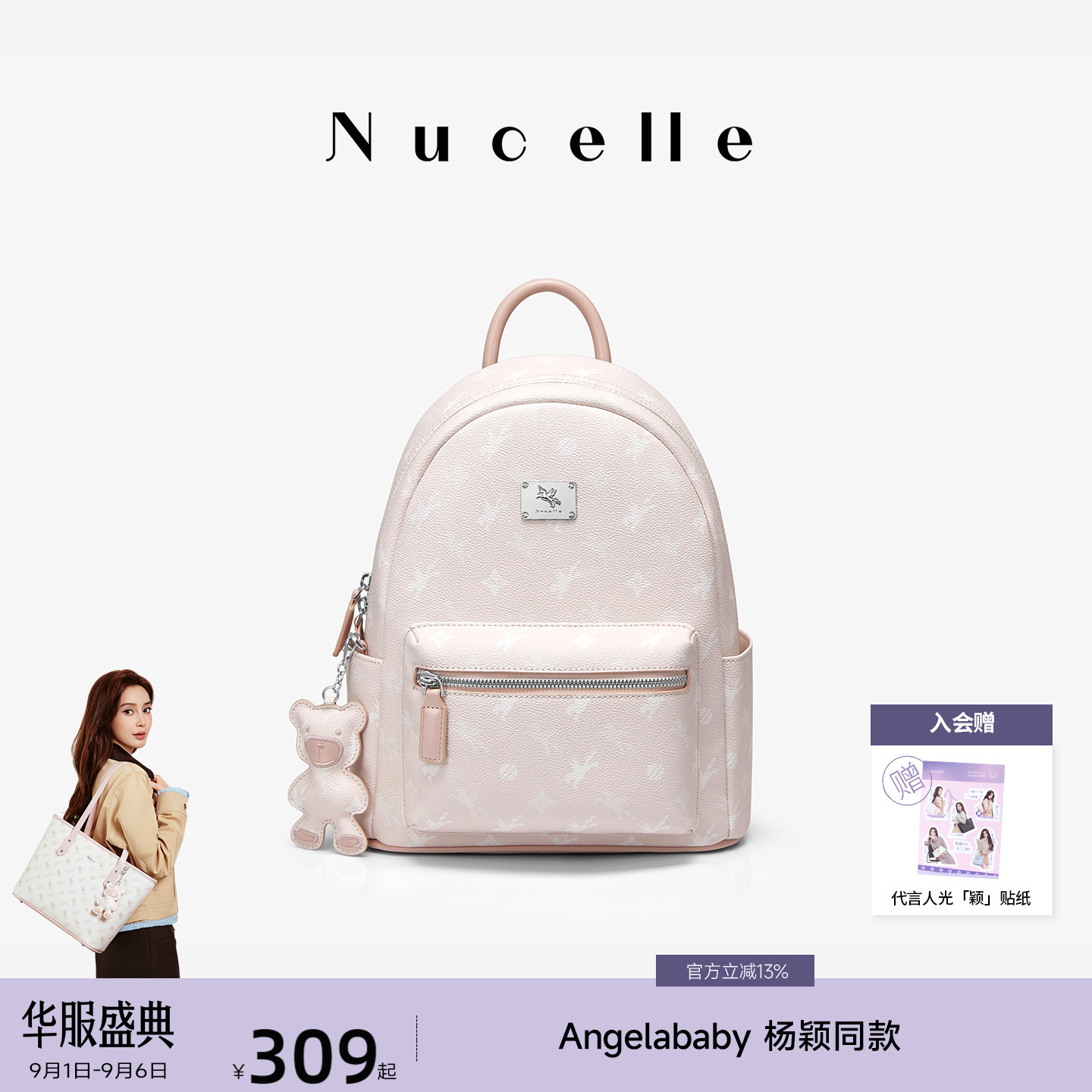 NU纽芝兰飞双肩包大容量轻便图片