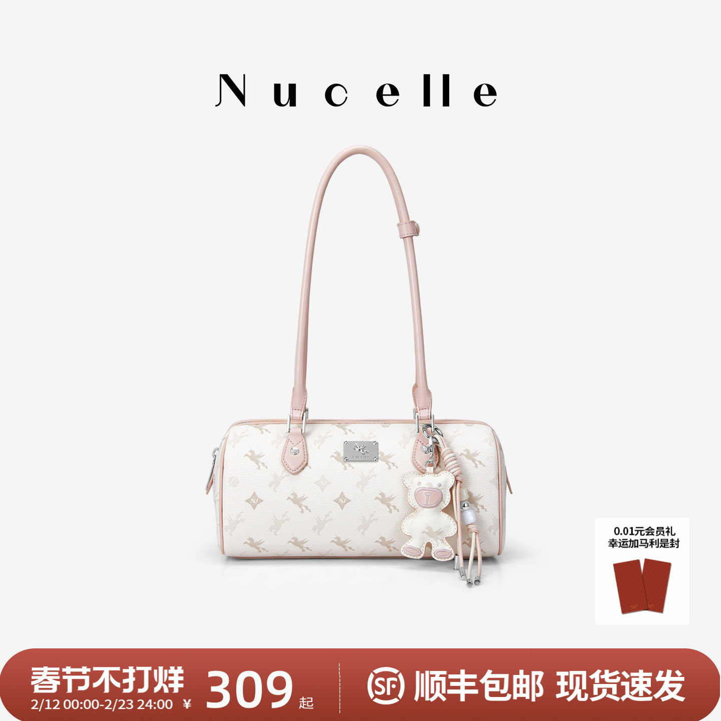 NU纽芝兰2026秋冬飞马波士顿圆筒包大容量单肩包腋下手提保龄球包