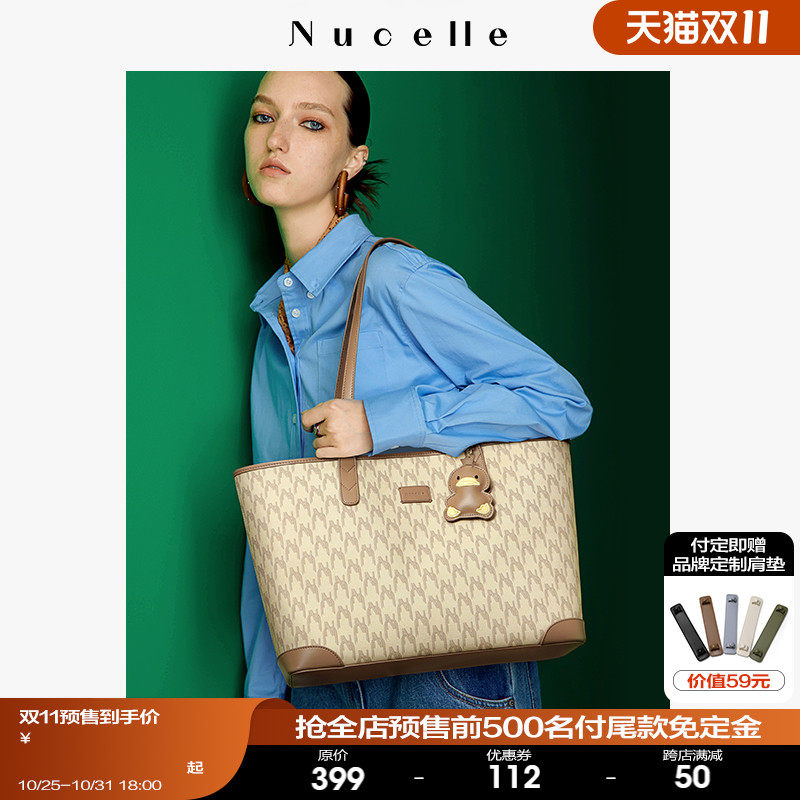 NU纽芝兰托特包包女大容量2023新款大学生上课通勤单肩女包手提包怎么样,好用不?