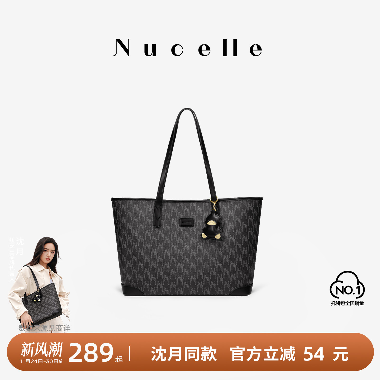 纽芝兰大容量老花托特包