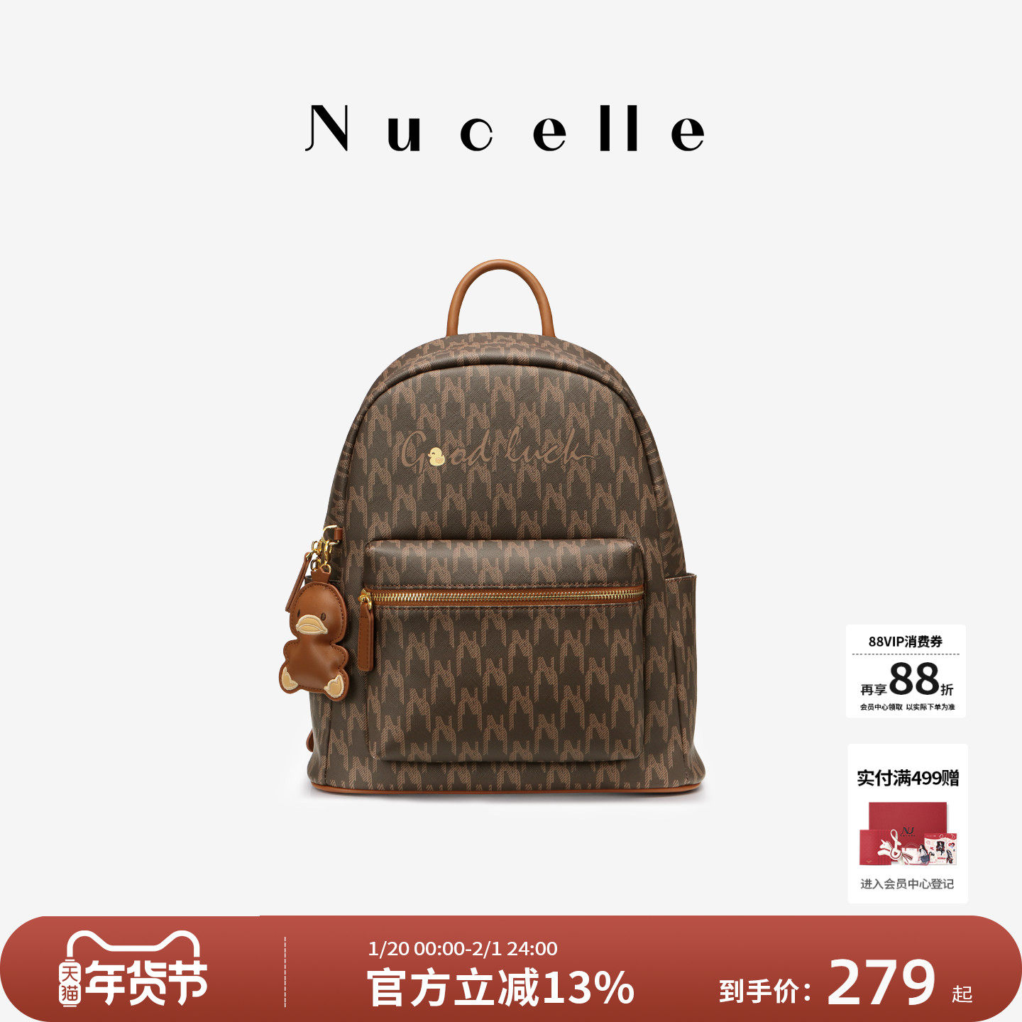 NU纽芝兰鸭子小双肩包2025新款大学生通勤旅游书包防水大容量背包,箱包皮具/热销女包/男包,双肩背包,淘宝优惠券,粉丝福利购,淘宝优惠卷