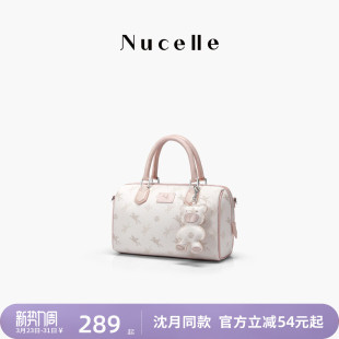 【沈月同款】纽芝兰飞马波士顿包包2026新款手提包单肩斜挎枕头包