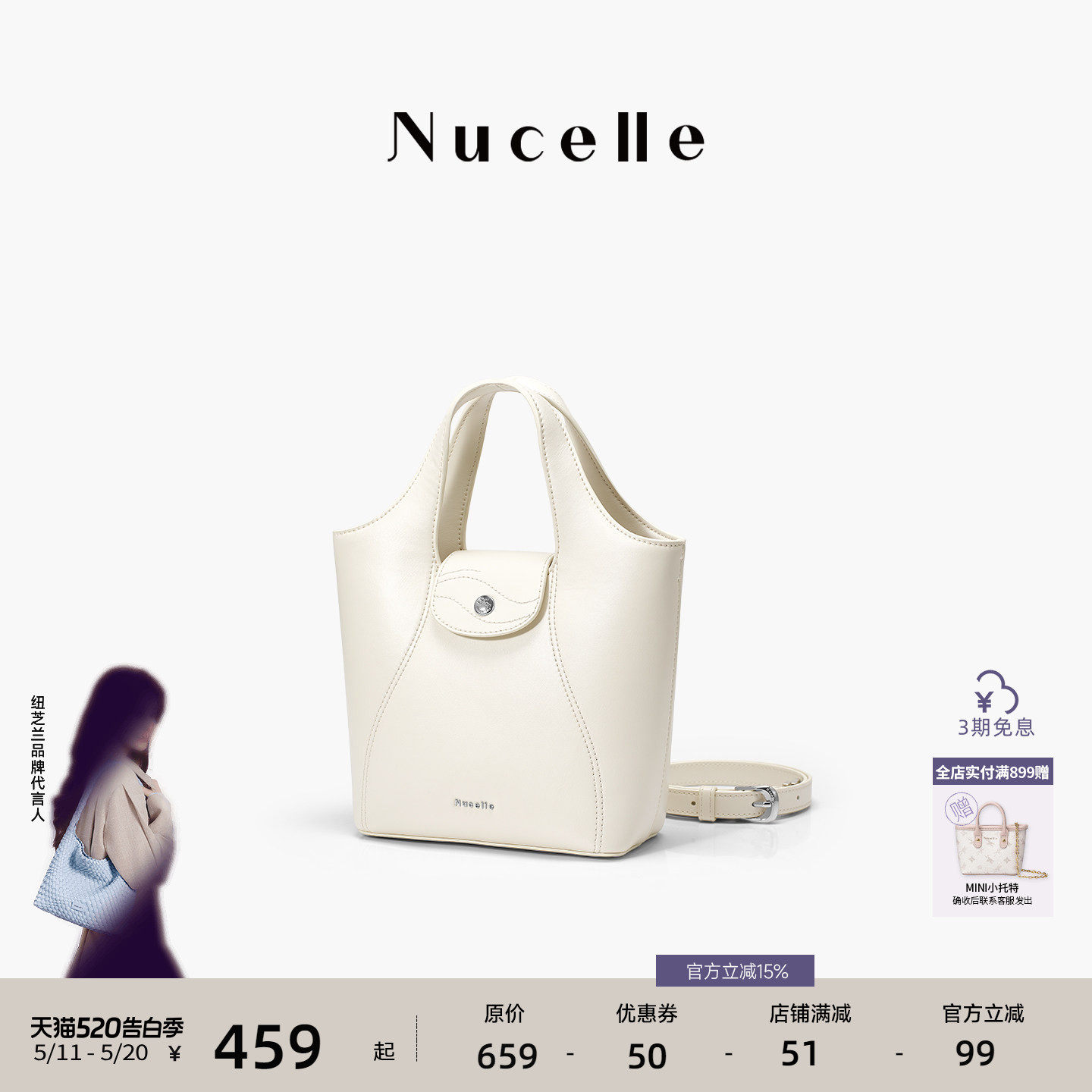 NU纽芝兰薯条包菜篮子女包新款高级感牛皮手提斜跨水桶包小托特包