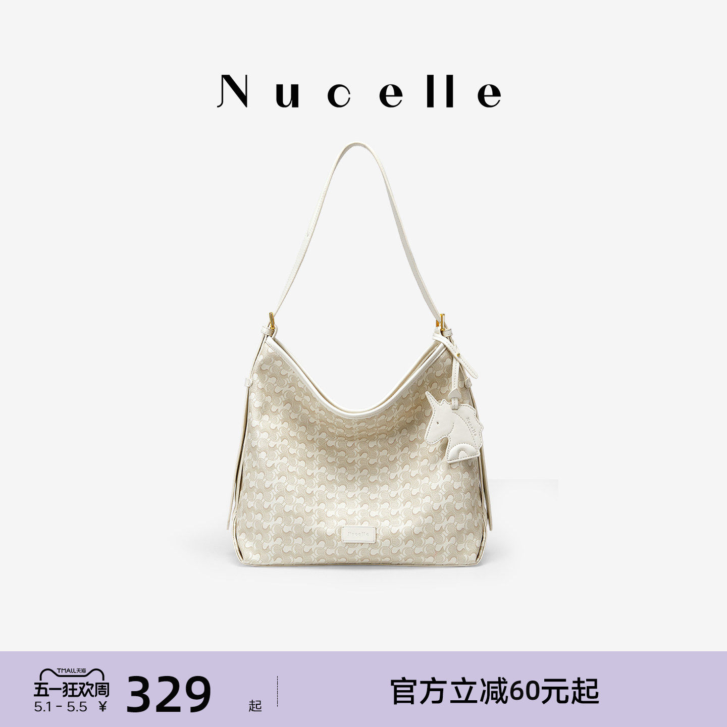 NU纽芝兰浪花HOBO包2026新款大容量单肩斜挎水桶女包通勤腋下包