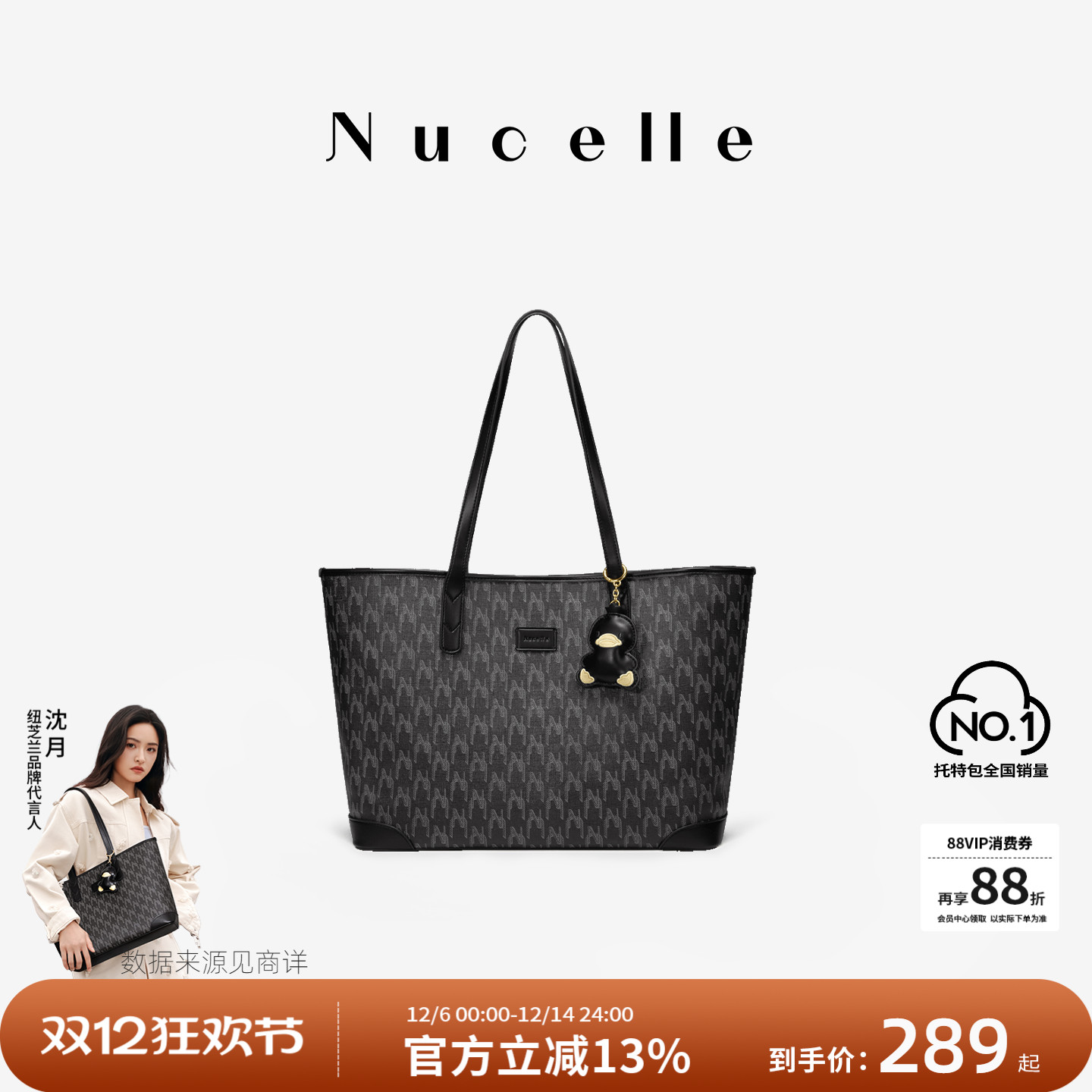 纽芝兰大容量老花托特包