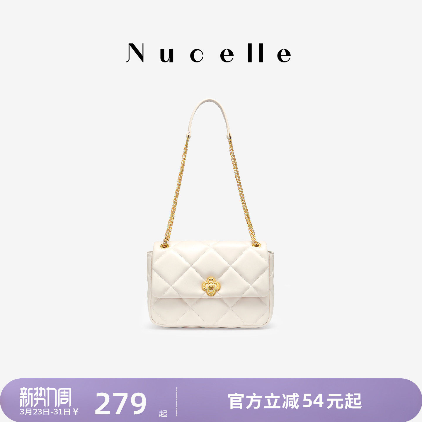 NU纽芝兰腋下链条包包2026新款小香风菱格单肩斜挎包百搭通勤女包