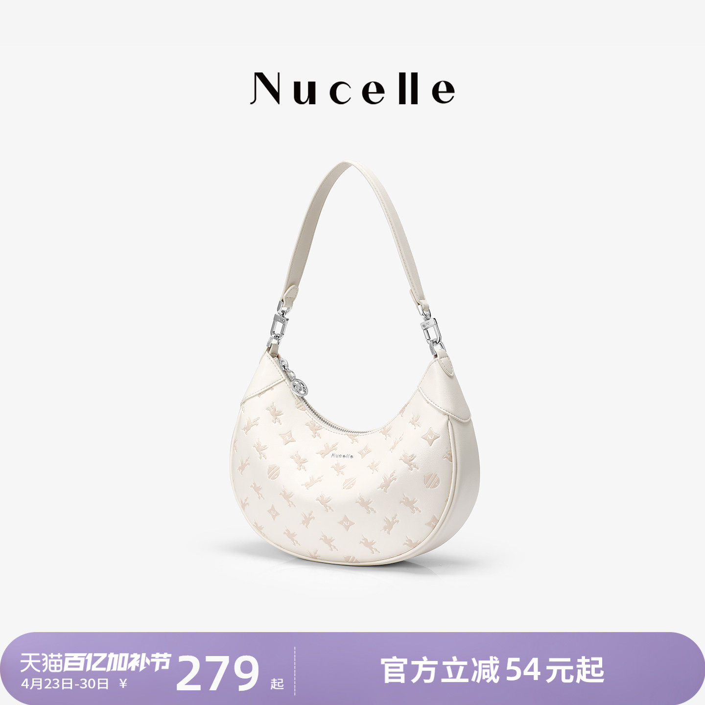 NU纽芝兰奶酪弯月包2026新款单肩斜挎月牙包高级感通勤手提腋下包