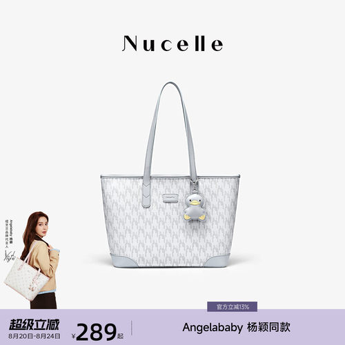 NU纽芝兰鸭子托特包大容量通勤