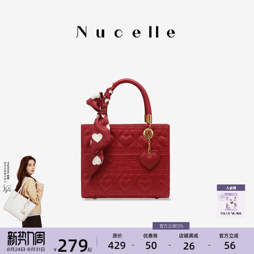 NU纽芝兰红色戴妃包手提斜挎婚包