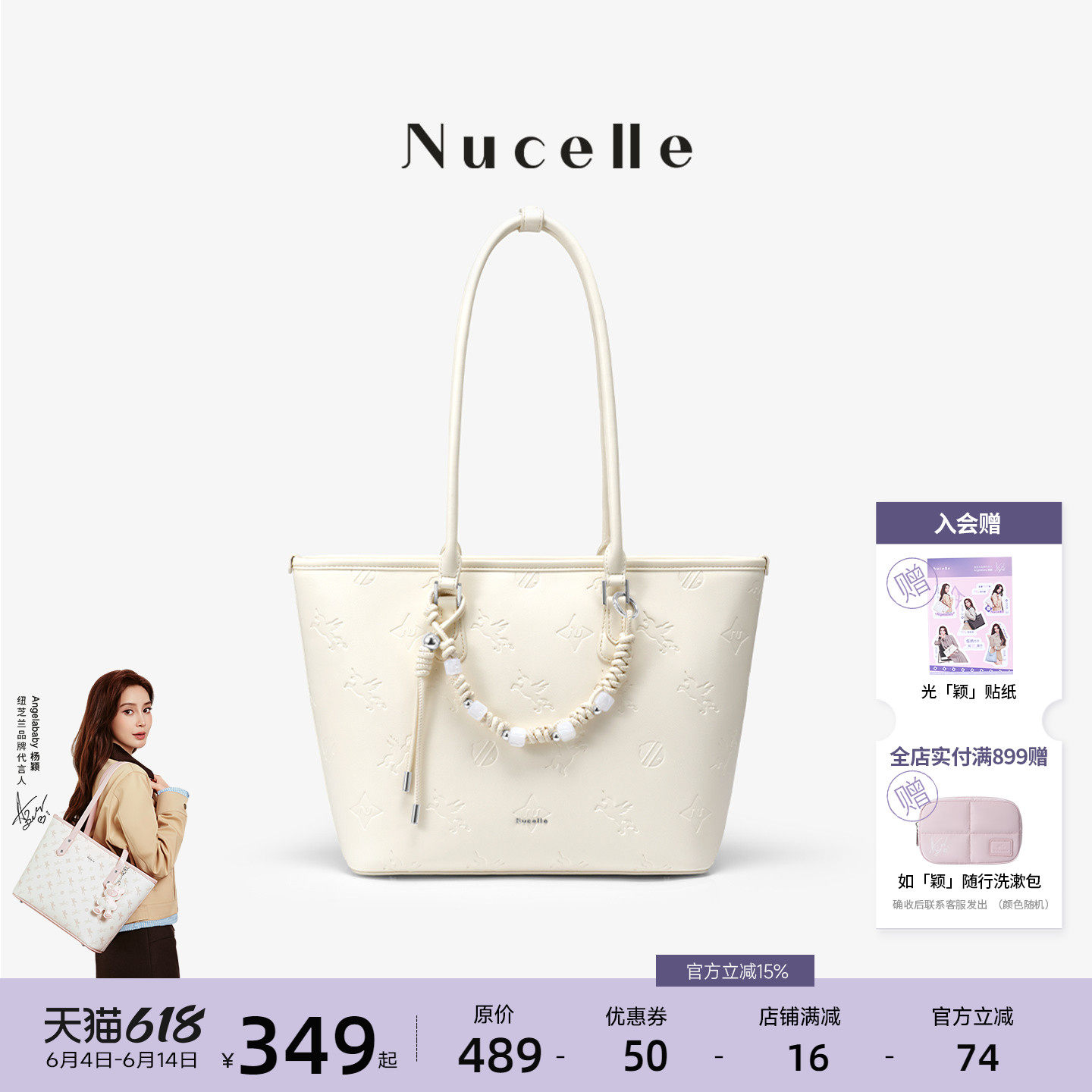 NU纽芝兰压印飞马托特包2026新款大学生单肩包大容量上班通勤女包