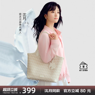 2025子母包大容量通勤單肩包 NU紐芝蘭浪花托特包女式 沈月同款