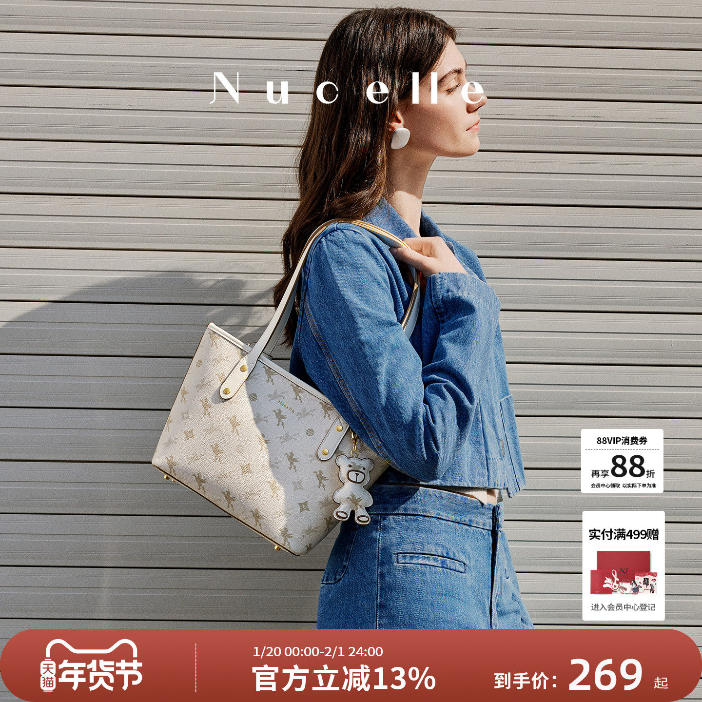 NU纽芝兰飞马小号托特包2025新款大学生上课上班通勤小个子单肩包,箱包皮具/热销女包/男包,托特包,淘宝优惠券,粉丝福利购,淘宝优惠卷