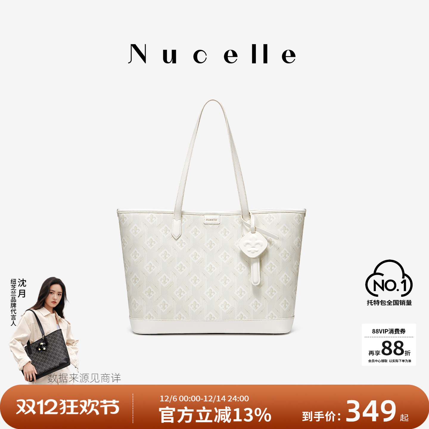 NU纽芝兰高级感大容量2025新款