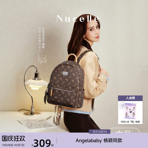 NU纽芝兰飞双肩包大容量轻便
