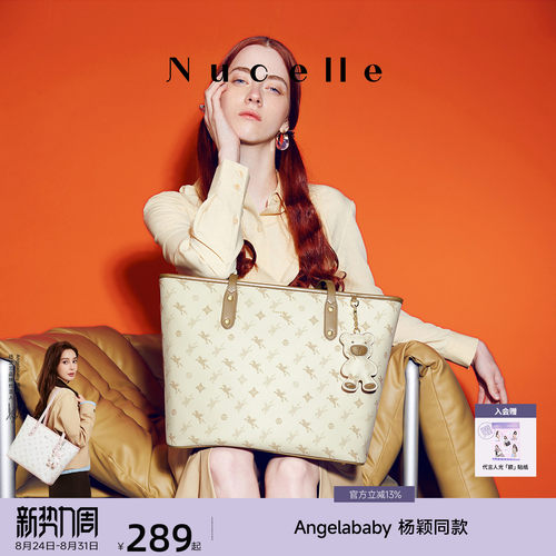 NU纽芝兰飞马托特包大容量通勤
