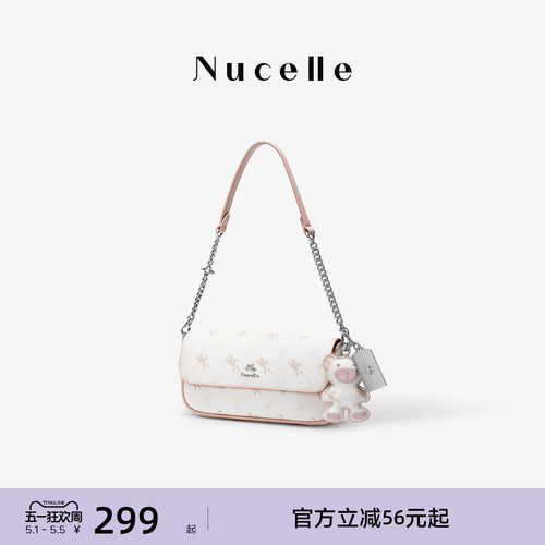 NU纽芝兰飞马老花小方包