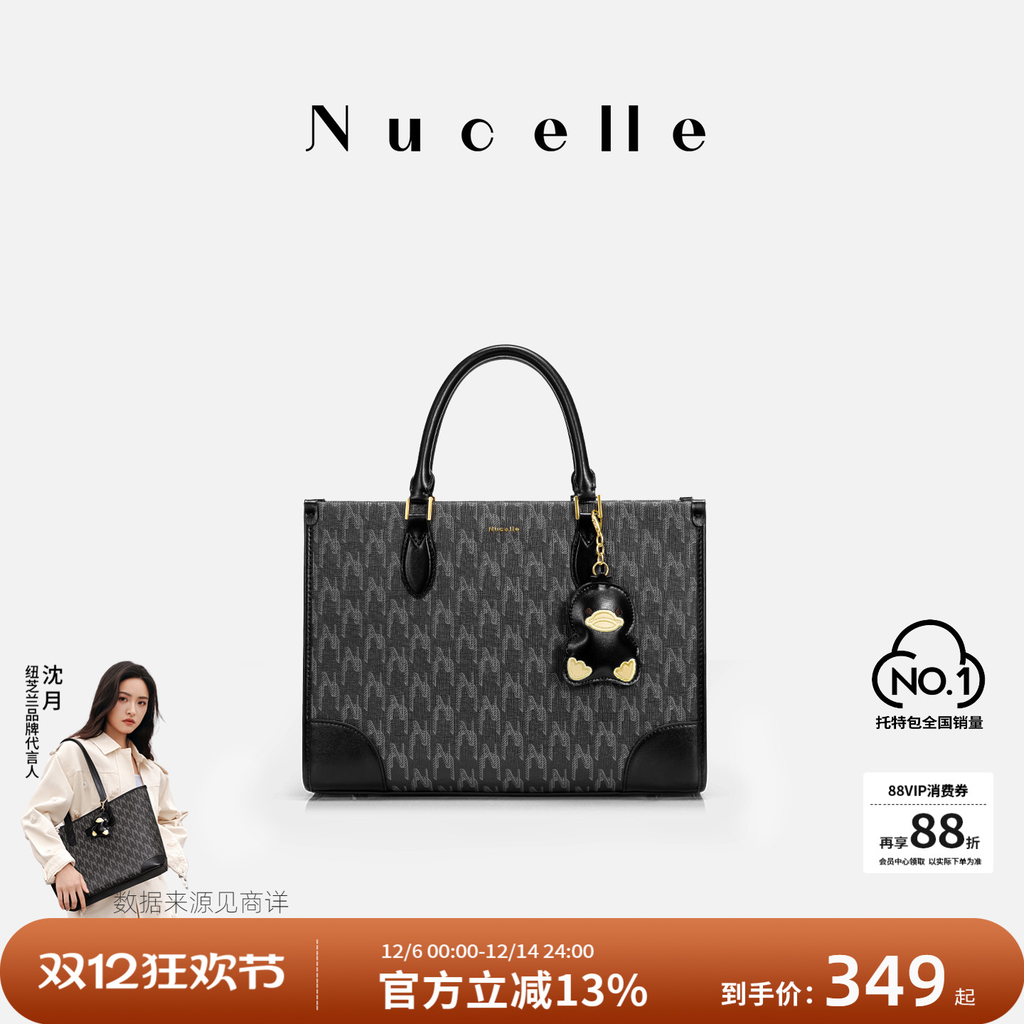 NU纽芝兰大容量2025新款