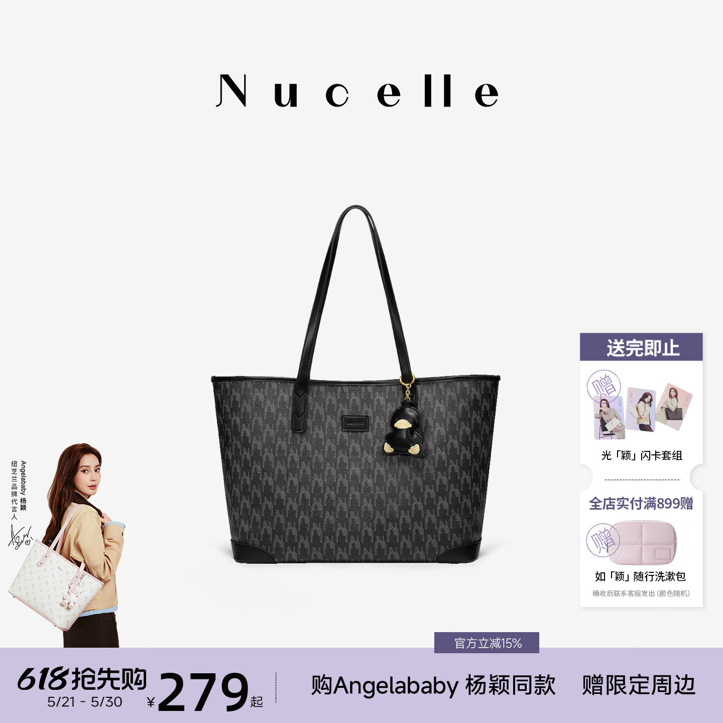 NU纽芝兰经典老花托特包2026新款大学生上课大容量通勤单肩女包