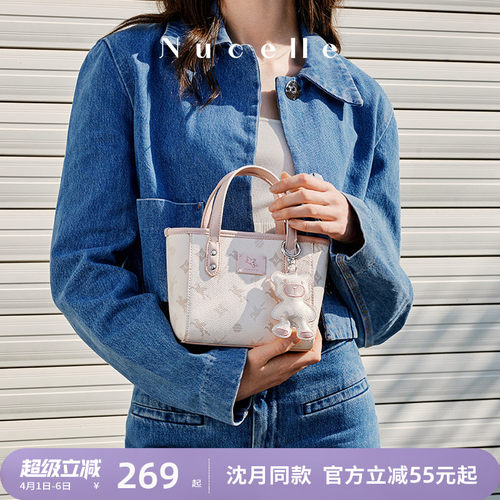 NU纽芝兰2026春季新款菜篮子