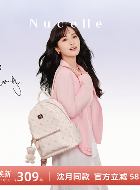 【沈月同款】NU纽芝兰飞马双肩背包2025通勤轻便大学生书包大容量