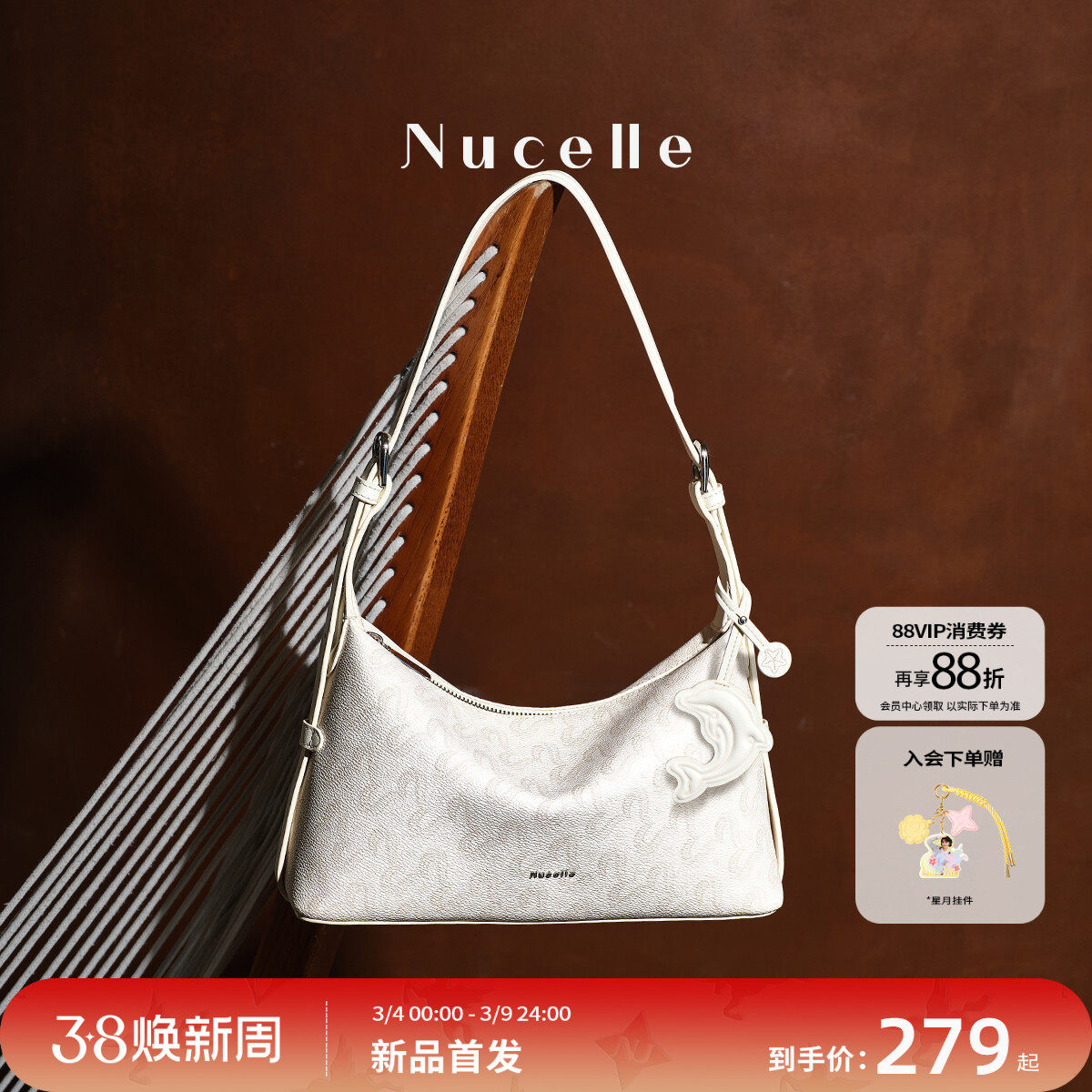 NU纽芝兰海豚HOBO包2026新款高级感手提饺子包通勤单肩斜挎腋下包