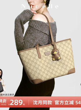 【沈月同款】纽芝兰鸭子托特包女式2025上班通勤手提大容量单肩包