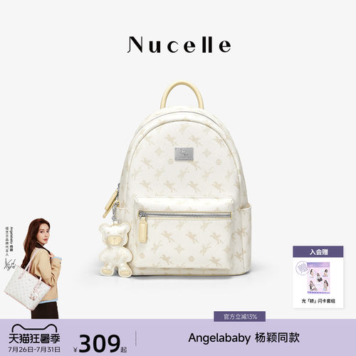 NU纽芝兰飞双肩包大容量轻便