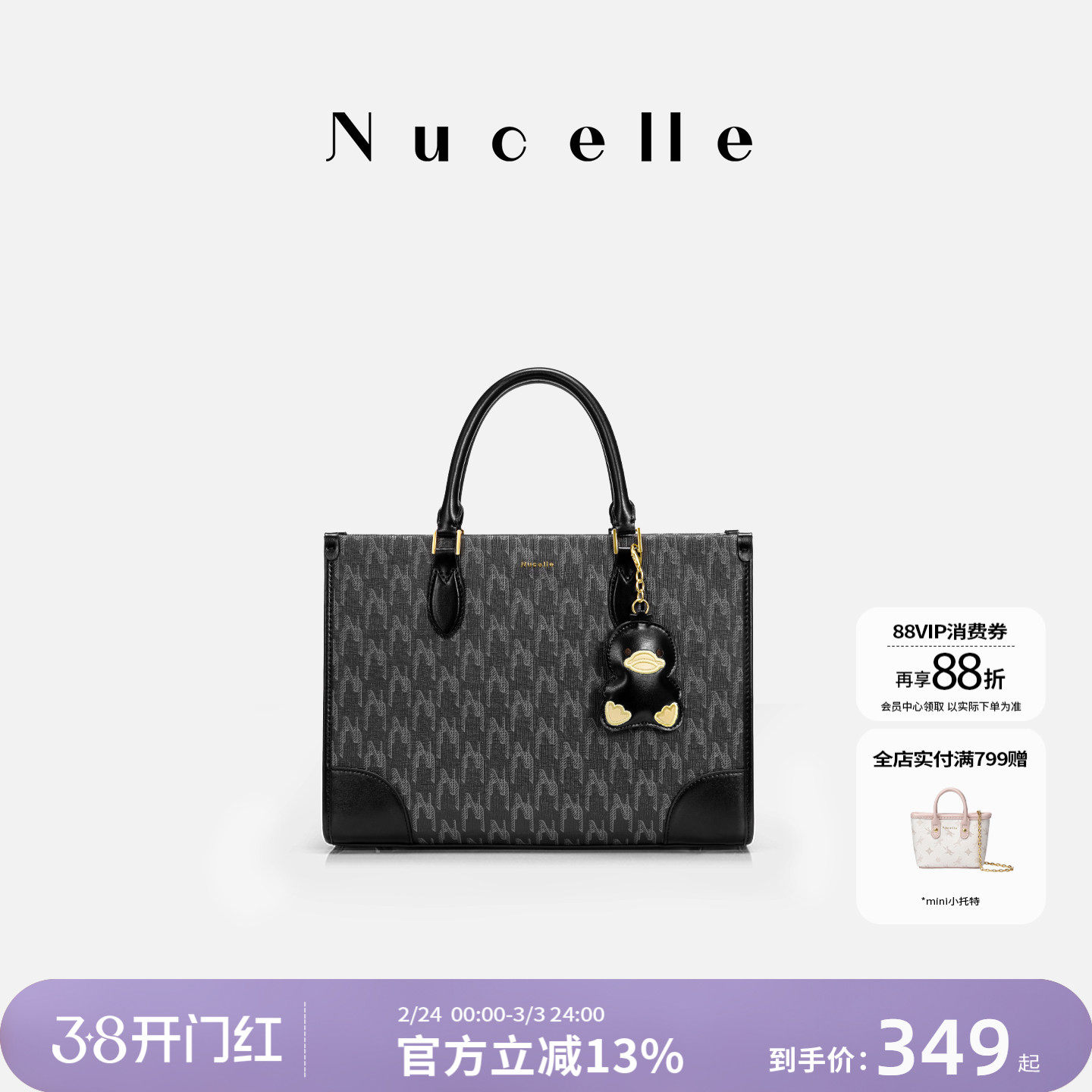 NUŦ֥����ɫѼ�����ذ���2026�¿������������ϰ�ͨ��������