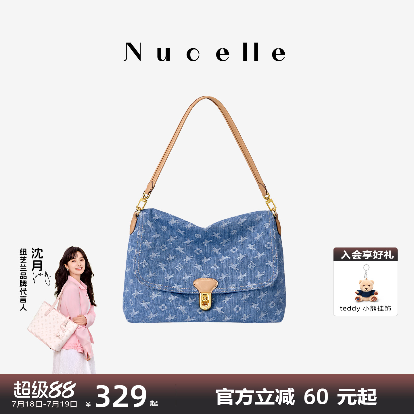 NU纽芝兰丹宁飞马邮差包2025年新款大容量通勤单肩斜挎牛仔女包