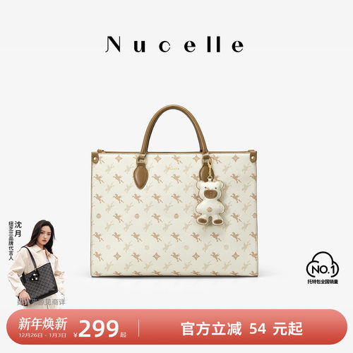 NU纽芝兰2025新款大容量通勤百搭