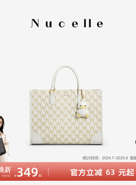 NU纽芝兰鸭子托特包2025新款大容量高级感单肩手提公文通勤电脑包