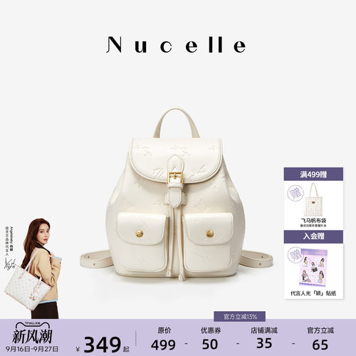NU纽芝兰多口袋双肩包大容量通勤