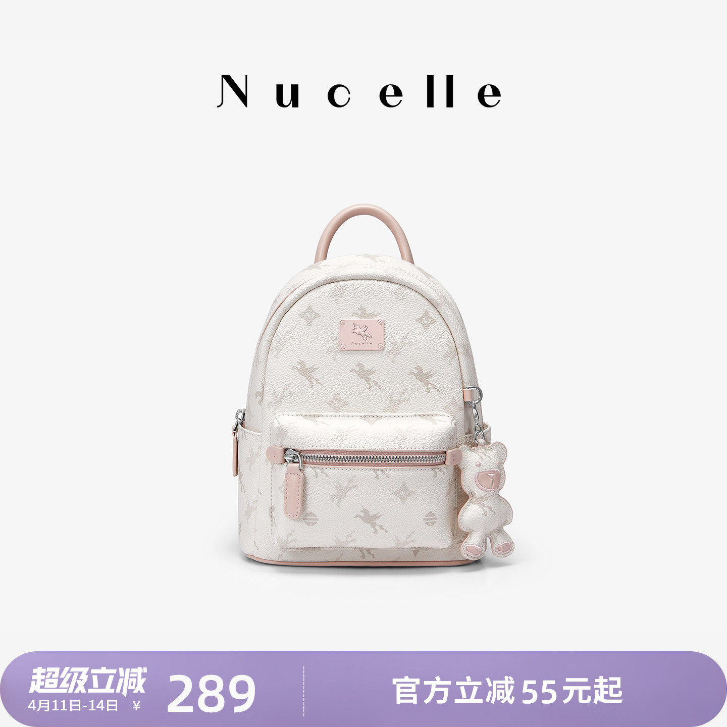 纽芝兰飞马多功能mini双肩斜挎两用包2026新款轻便通勤旅行小背包