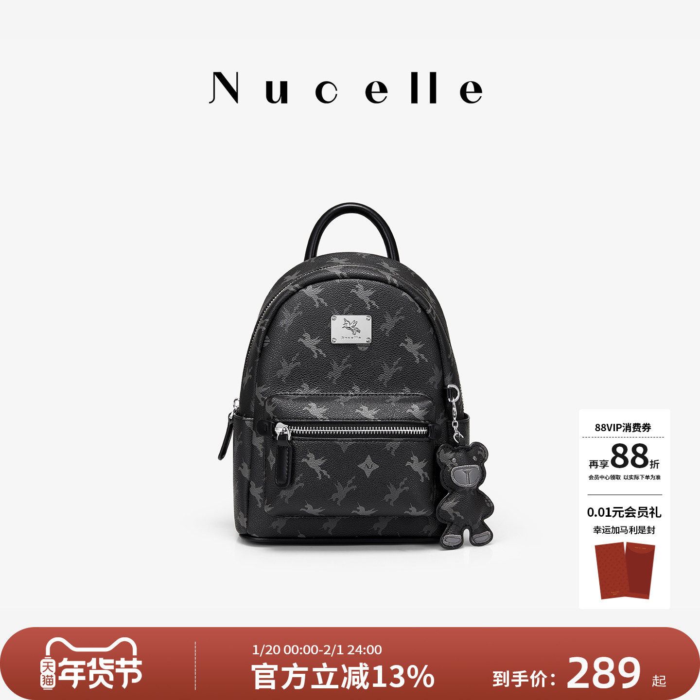 NU纽芝兰黑色大容量双肩包女2025新款大学生书包户外旅行轻便背包,箱包皮具/热销女包/男包,双肩背包,淘宝优惠券,粉丝福利购,淘宝优惠卷