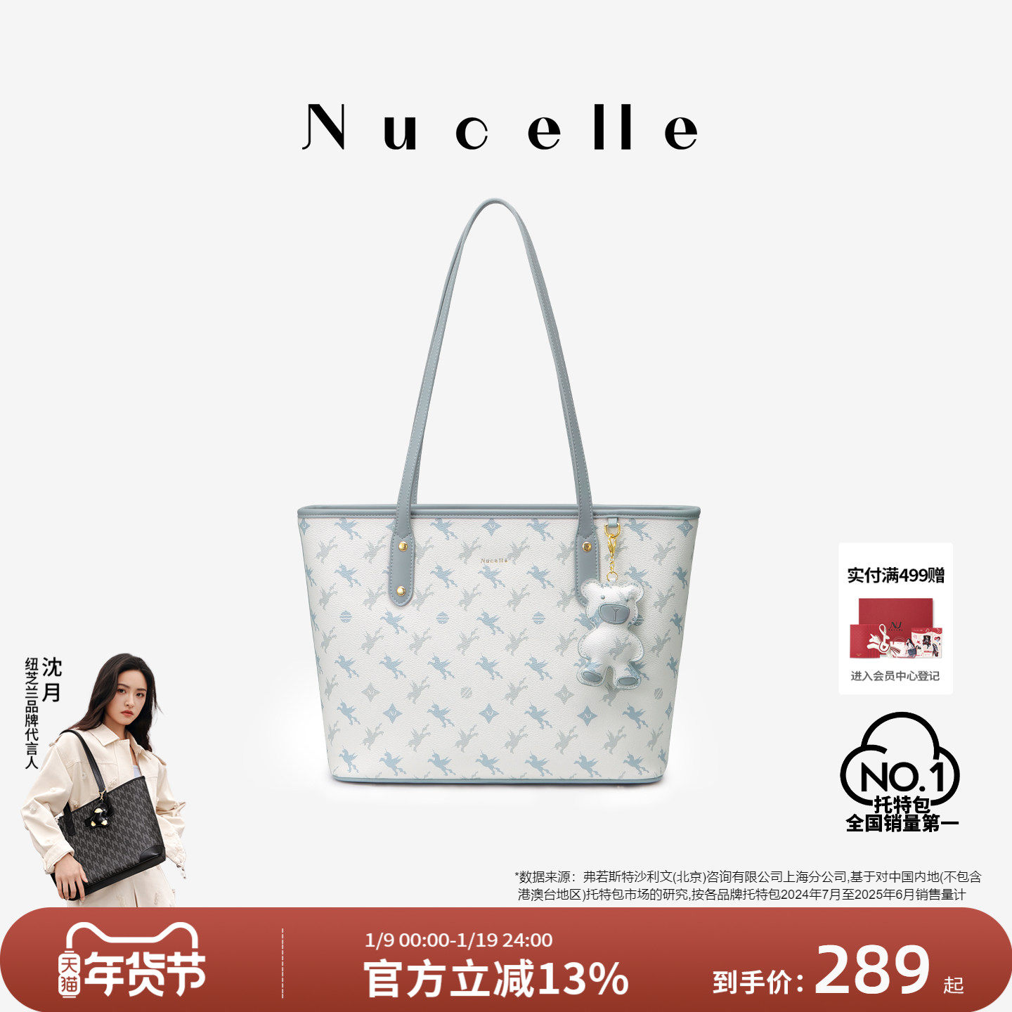 NU纽芝兰飞马老花托特包2025新款高级感大容量分层单肩通勤手提包,箱包皮具/热销女包/男包,托特包,淘宝优惠券,粉丝福利购,淘宝优惠卷