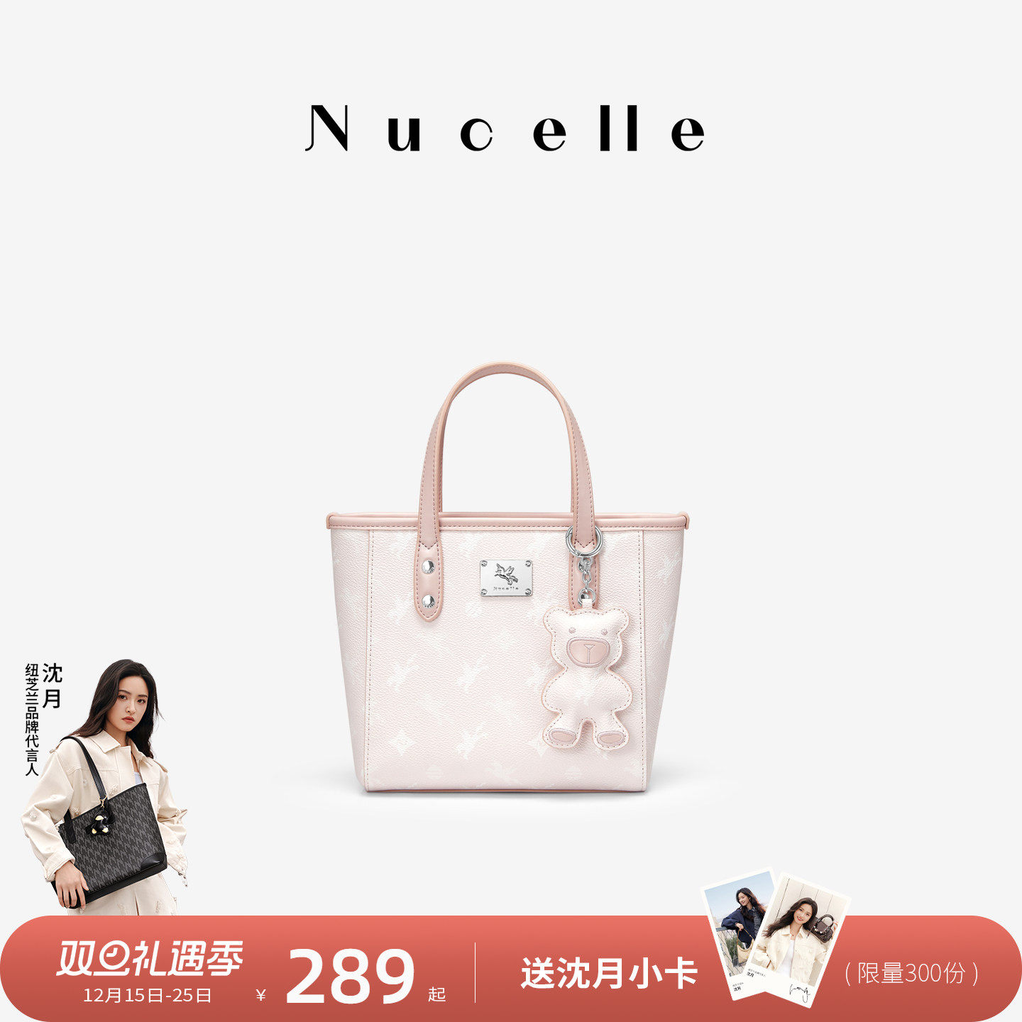 潮流精品，品质保证